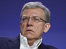 Кудрин назвал способ избежать повышения налогов в РФ