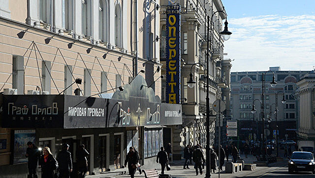Московский театр оперетты отметил 90-летний юбилей