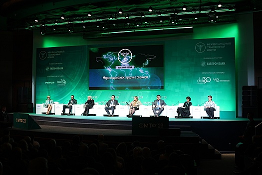 Международный таможенный форум открылся в Москве