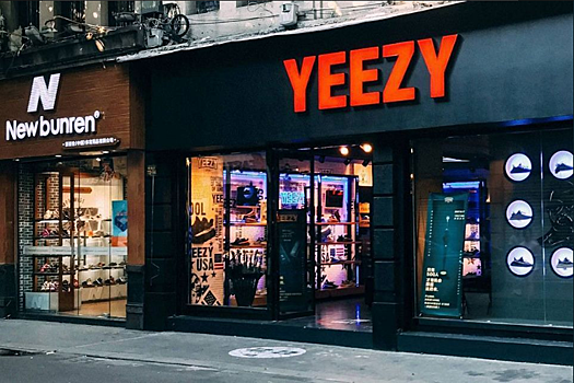 В Китае открылся первый легальный магазин с поддельными кроссовками Канье Уэста Yeezy