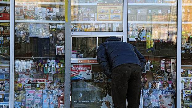 Газетные киоски потеряют доход из-за Минздрава