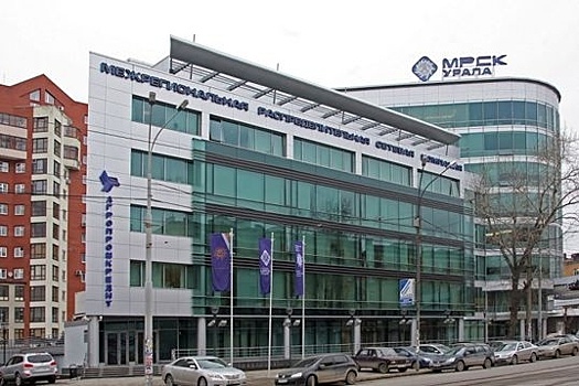 Акционеры МРСК Урала приняли решение о выплате дивидендов