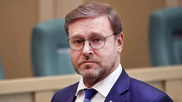 Косачев предложил закрепить традиционные ценности в международных документах