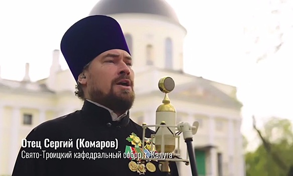 Калужане спели «Последний бой»