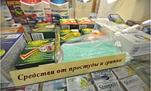 Ярославский завод «Такеда» одним из первых в России запустил пилотный проект по маркировке фармацевтической продукции