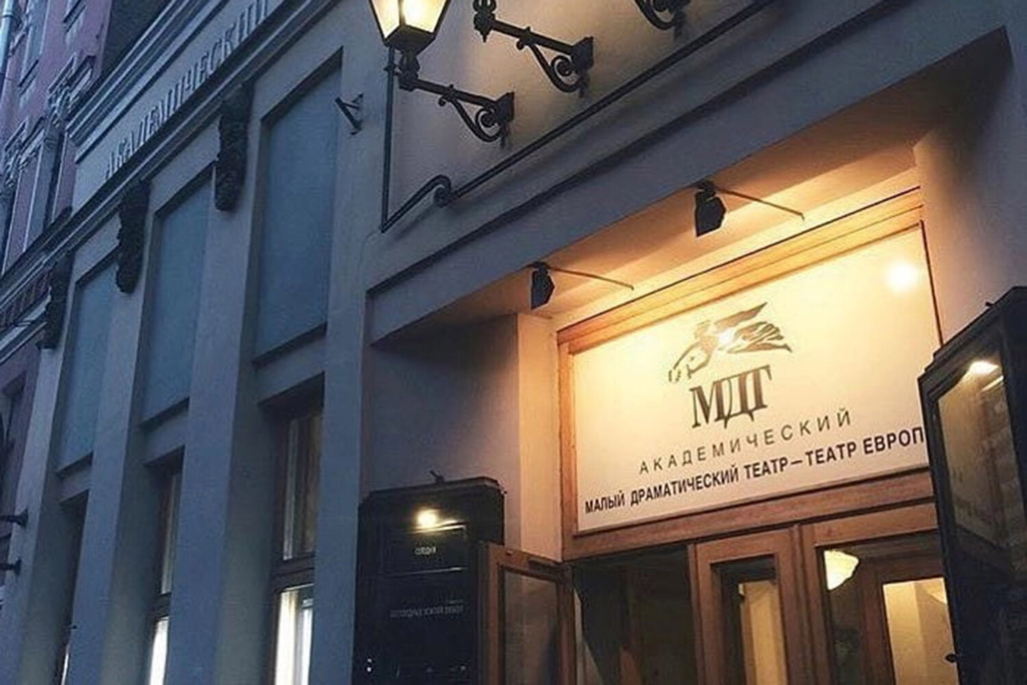 рубинштейна театр мдт. малый драматический театр петербурга. академический малый драматический театр театр европы. малый драматический театр спб. академический малый драматический театр европы.