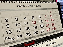 Новый профессиональный праздник может появиться в Башкирии