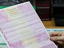 МВД исключило требование об ОСАГО при постановке авто на учет