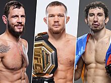 UFC 280: Пётр Ян — Шон О’Мэлли, когда бой, кто из российских бойцов выступит на турнире