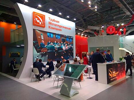 ТМК приняла участие в крупнейшей металлургической выставке России