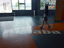 Alibaba запустит конкурента Netflix