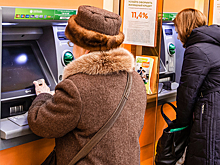 «Народ от испуга понёс деньги в банки»