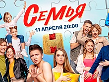 Уроженцы Челябинска, а ныне известные продюсеры ТНТ – о сериале «Семья», жизни в родном городе и творческих планах