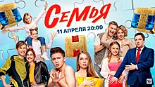 Уроженцы Челябинска, а ныне известные продюсеры ТНТ – о сериале «Семья», жизни в родном городе и творческих планах