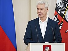 Собянин вручил награды сотрудникам московской полиции