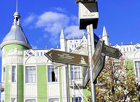Симоньян считает своей заслугой ремонт здания в центре Краснодара