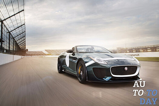 Jaguar создаст уникальную модель и сразится с Mercedes-AMG GT