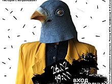 Metranpazh: спектакль по мотивам «Провинциальных анекдотов» Вампилова представят в КЦ «Братеево»