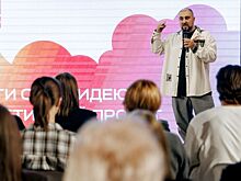 В Ростовской области запустили акселератор продюсеров креативных проектов