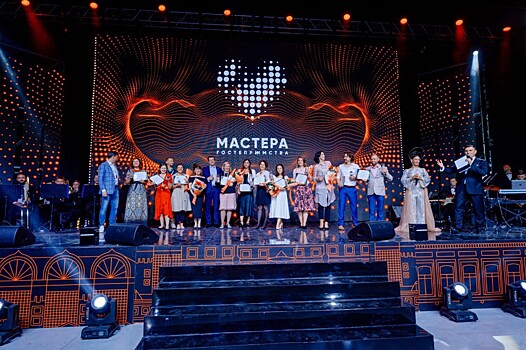 Максим Егоров стал наставником главного туристического проекта страны «Мастера гостеприимства»
