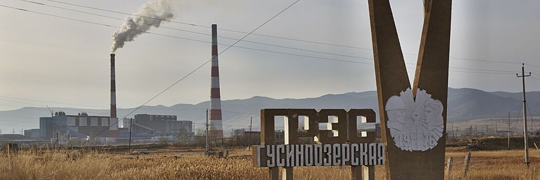 «СинараПромТранс» участвует в доставке топлива  для крупнейшей ГРЭС Бурятии
