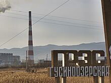 «СинараПромТранс» участвует в доставке топлива  для крупнейшей ГРЭС Бурятии