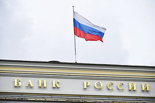 Банк России ожидает, что годовая инфляция начнет замедляться к осени