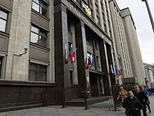 Заседания Комитета Госдумы по контролю и Регламенту станут открытыми