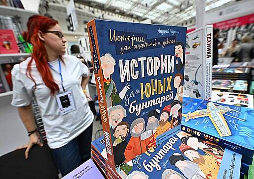 В России порассуждали о запрете детских книг про каннибализм и госпереворот