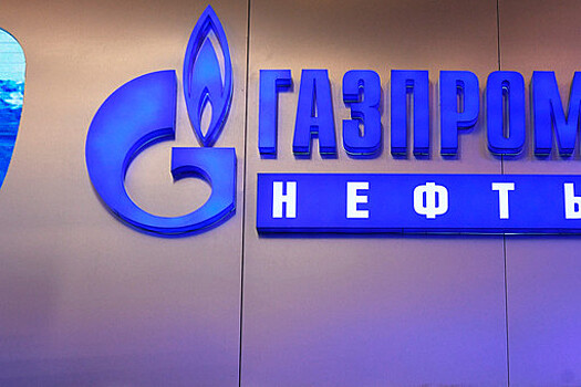 "Газпром нефть": нефтяное эмбарго Евросоюза не повлияет на объемы добычи нефти