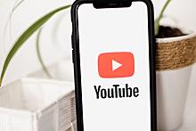 В России заговорили о блокировке YouTube к осени