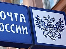 В белгородской «Почте России» прокомментировали видео с сотрудницей, кидающей посылки