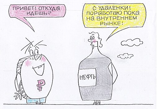 Трамп: Индия прекратит покупать нефть России