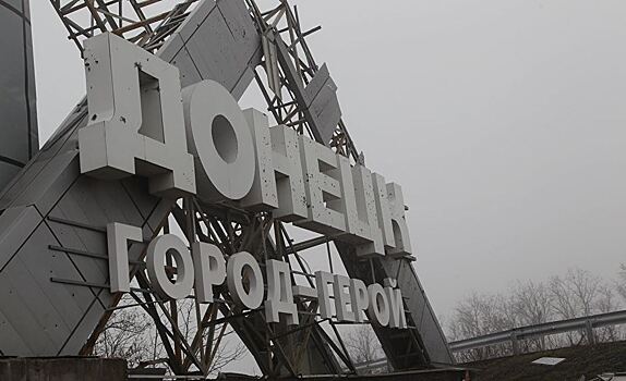 Взрыв произошел в центре Донецка