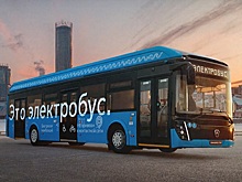 Компания из Нижегородской области поставит 16 электробусов в Пермь