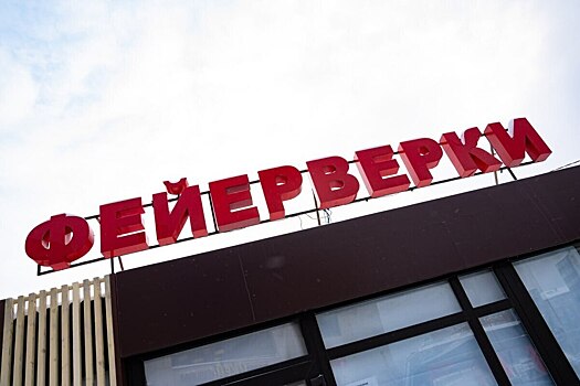 Россияне получают тяжёлые травмы от пиротехники в первые дни Нового года