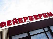 Россияне получают тяжёлые травмы от пиротехники в первые дни Нового года