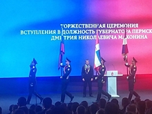 Махонин официально стал губернатором Пермского края