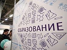 Волгоградские университеты примут участие в грантовом конкурсе от Росмолодежи