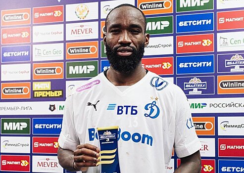 Нгамале - о забитом мяче в ворота "Динамо" Махачкала: это лучший гол в моей карьере