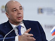 Глава Минфина прокомментировал прогноз Moody`s по рейтингу России