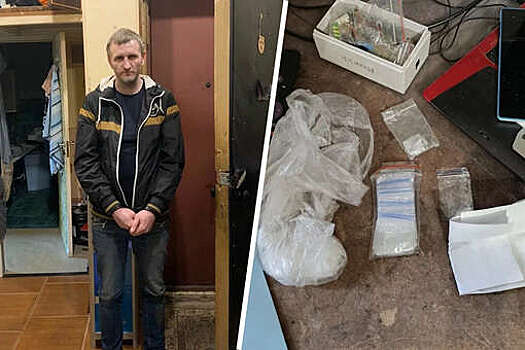 Полицейские нашли в квартире петербуржца сейф, набитый наркотиками