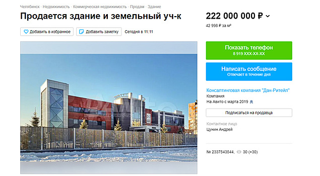 Челябинский депутат снизил цены на элитный SPA-центр