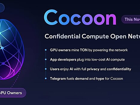 Дуров анонсировал запуск сети Cocoon с ИИ