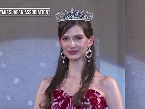 Победившая на "Мисс Япония – 2024" украинка отказалась от титула