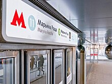 Тематическое оформление обновили на станции "Марьина Роща" БКЛ