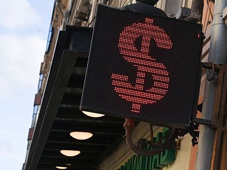 Доллар начал движение к сотке: девальвацию рубля предрёк эксперт