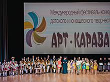 Известные артисты станут судьями на гала-концерте фестиваля «Арт-Караван»