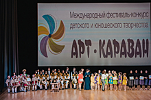 Известные артисты станут судьями на гала-концерте фестиваля «Арт-Караван»