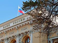 В России исключили новое повышение ключевой ставки